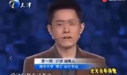 袁大为被爆料视频,揭秘背后惊人真相