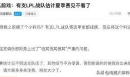 知情人士最新爆料,知情人士曝最新内幕，震惊业界大事件即将揭晓！