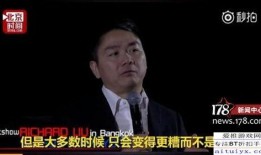 刘强东爆料吃鸡视频,揭秘幕后真相