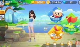 腾讯斗地主最新爆料,玩法升级，惊喜不断！