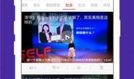 桦甸网红爆料视频播放下载,播放下载量惊人！