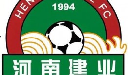 河南建业最新爆料