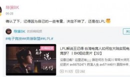 手游lpl最新爆料消息,神秘新英雄登场，战队布局再掀风云